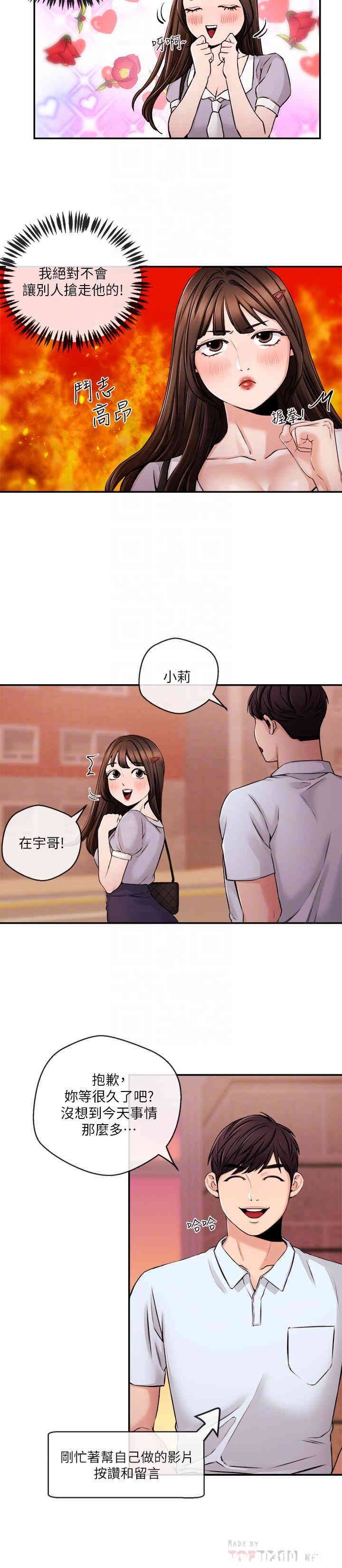 第8张