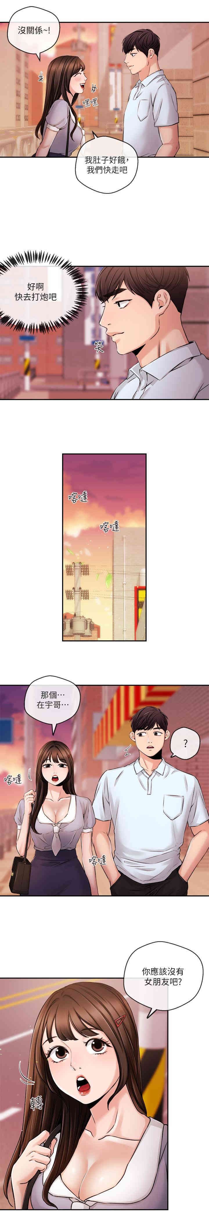 第9张