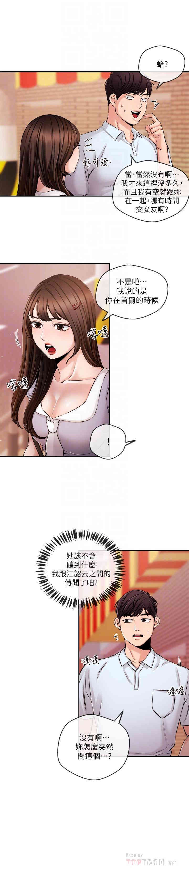 第10张