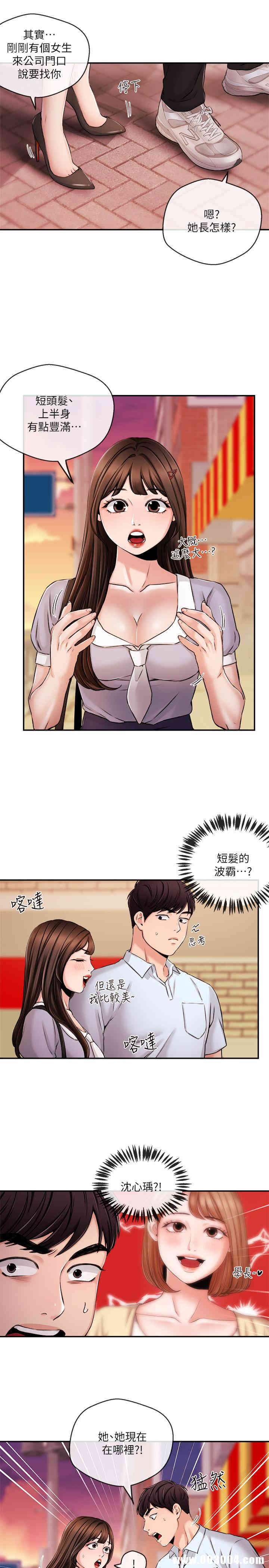 第11张