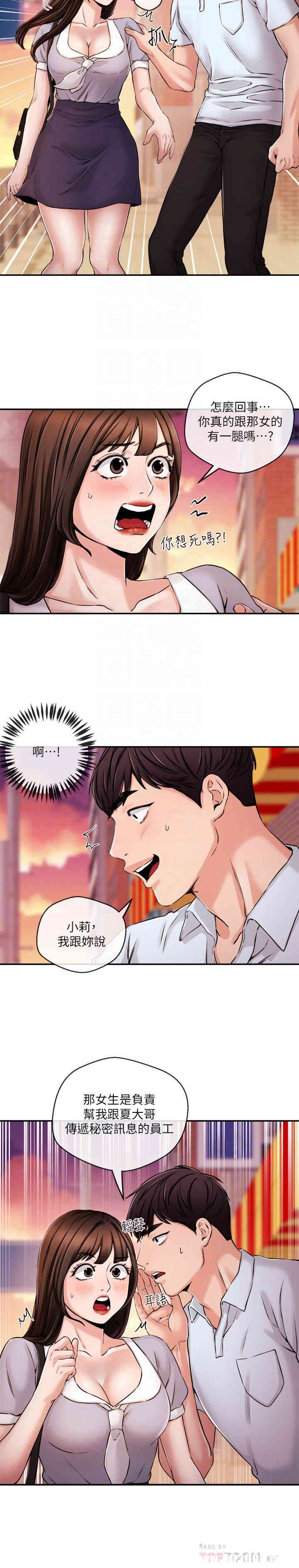 第12张