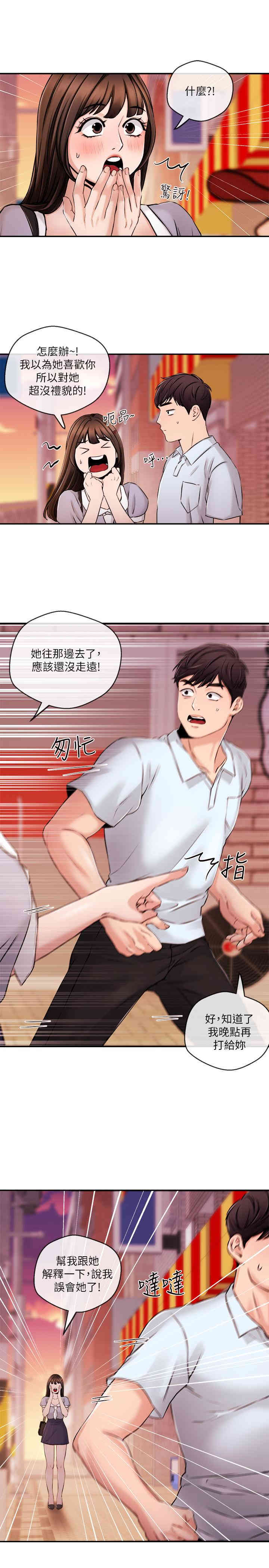 第13张