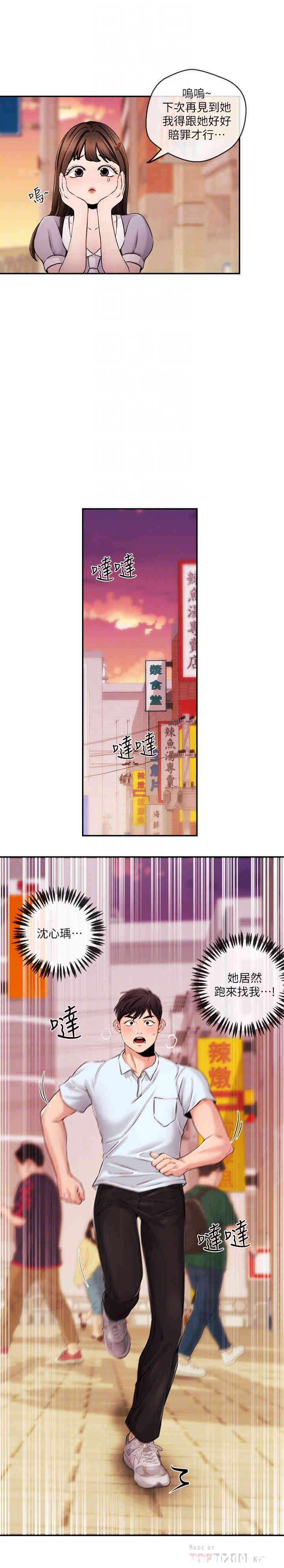 第14张