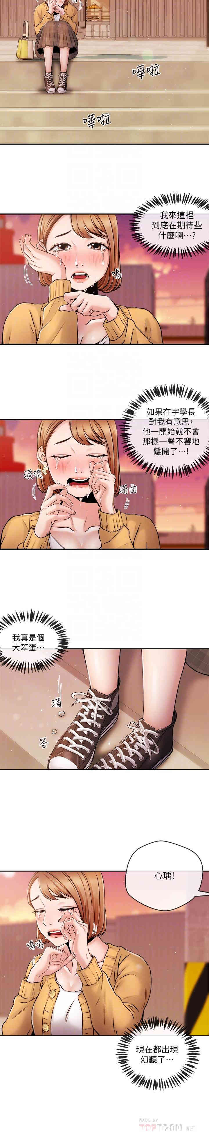 第16张