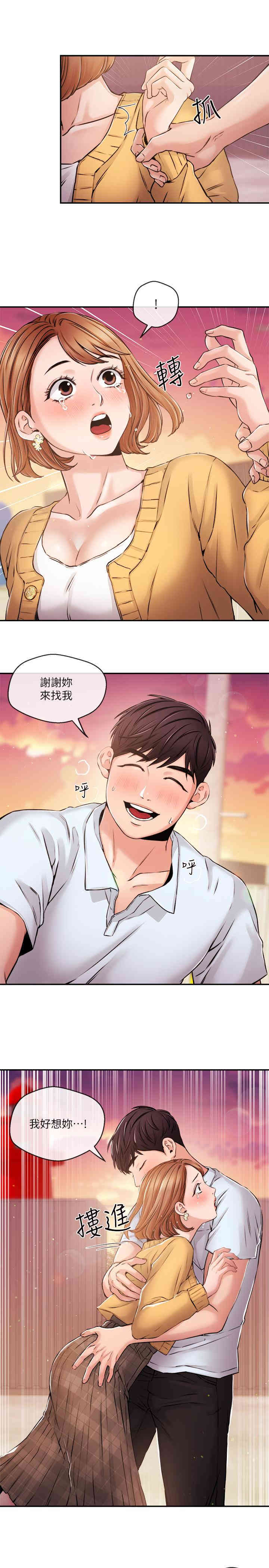 第17张
