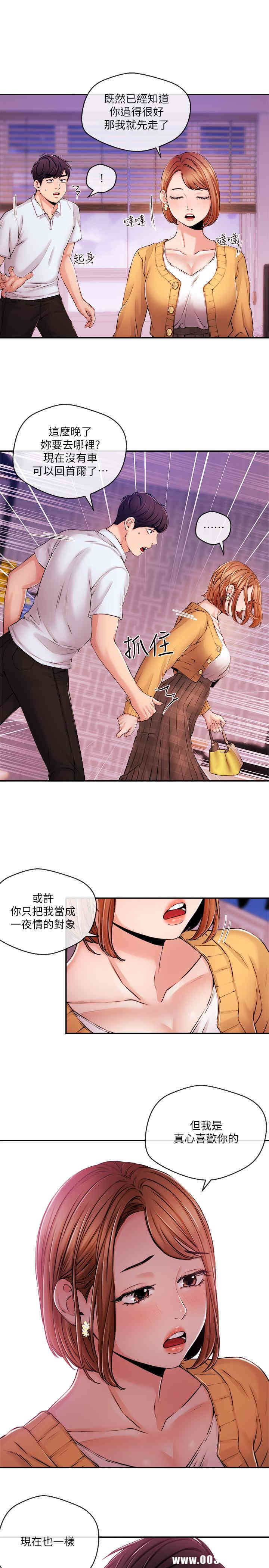 第5张
