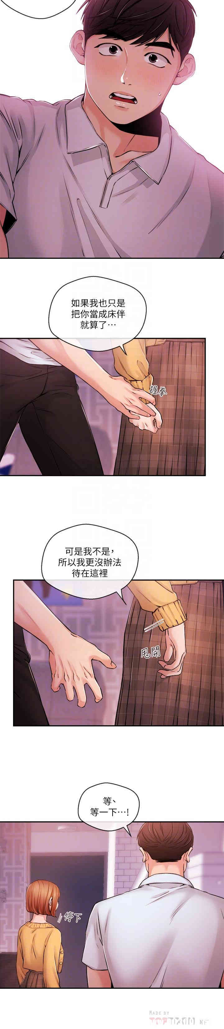 第6张