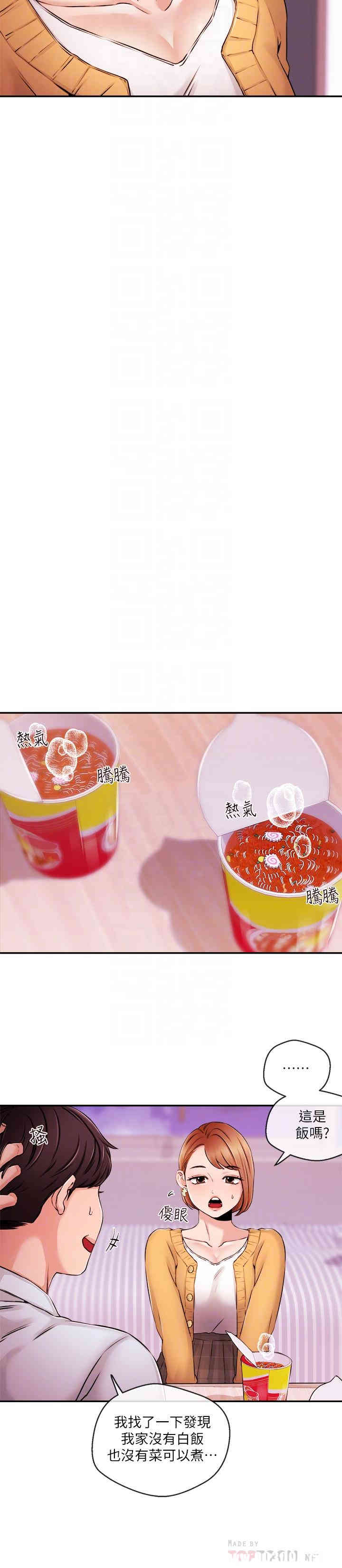 第8张