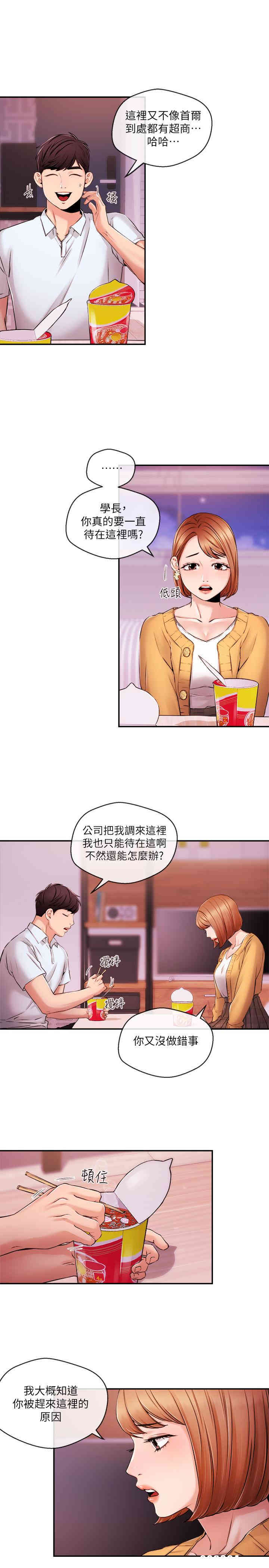 第9张