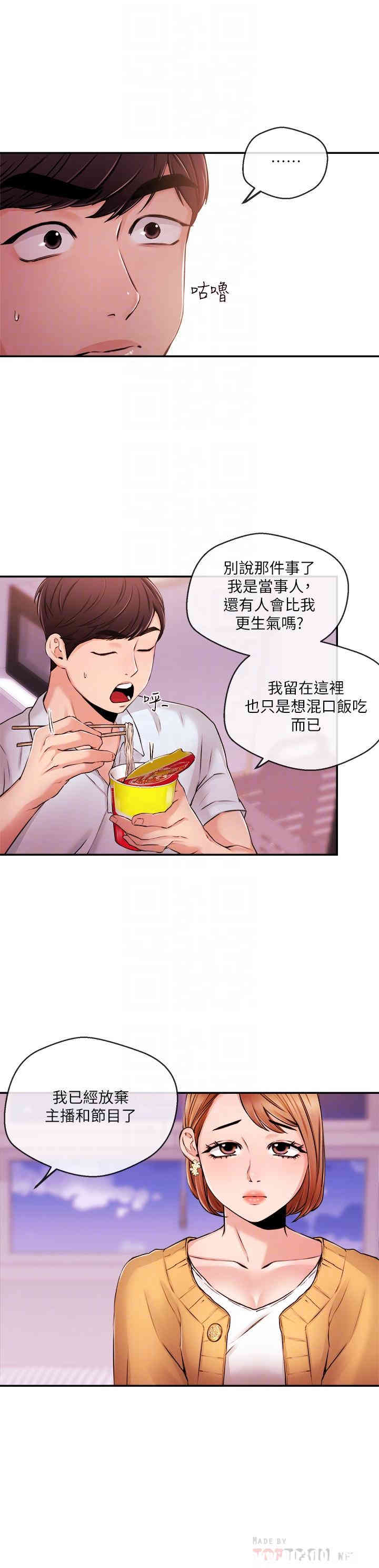 第10张