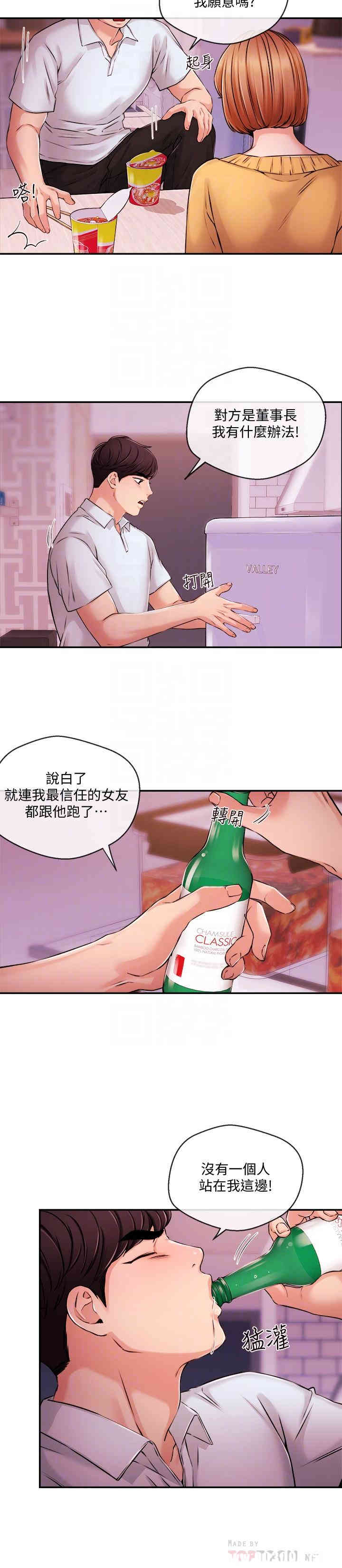 第12张