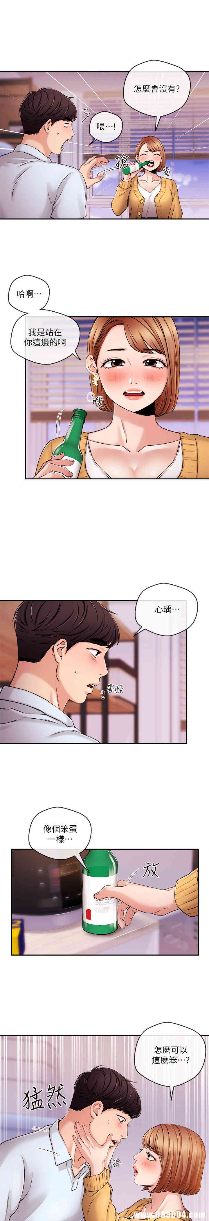 第13张