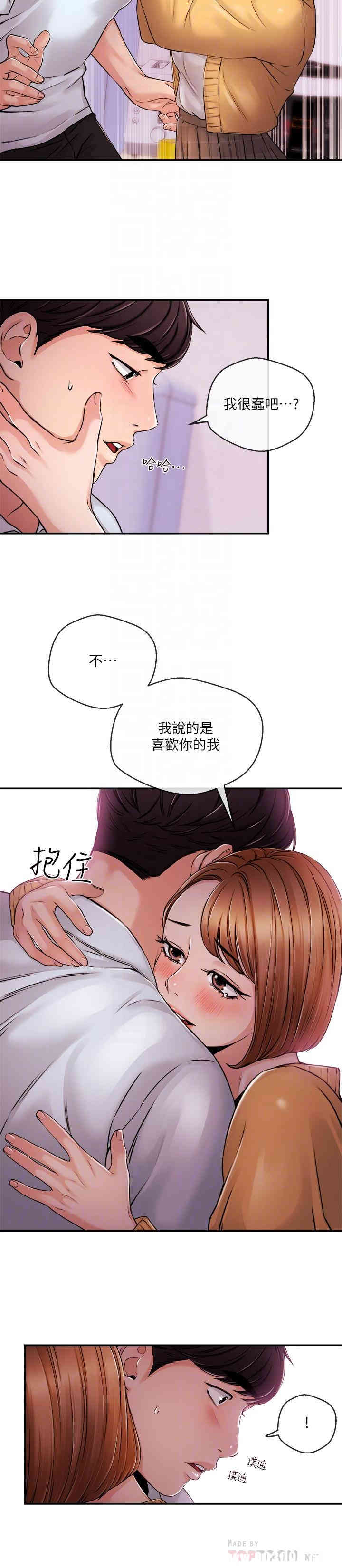 第14张