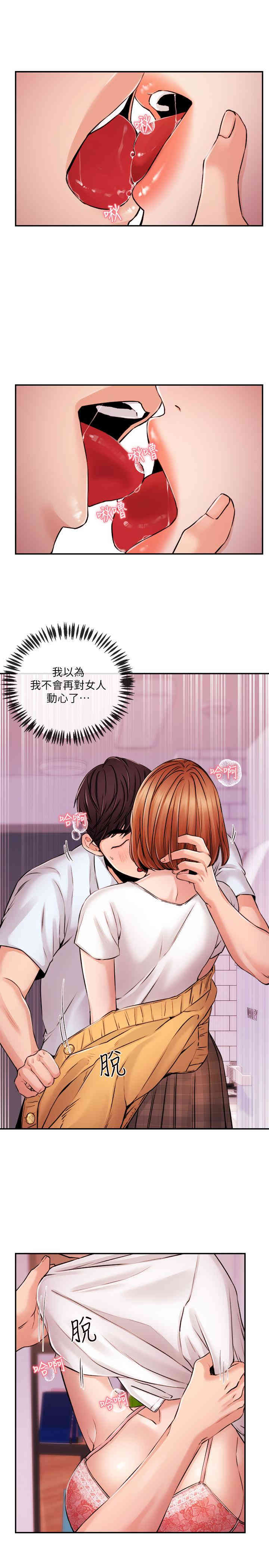 第17张