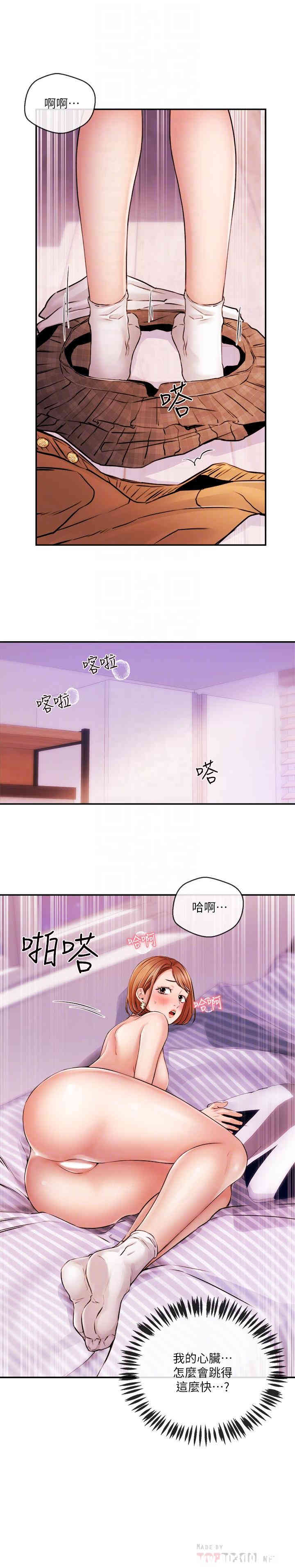 第18张