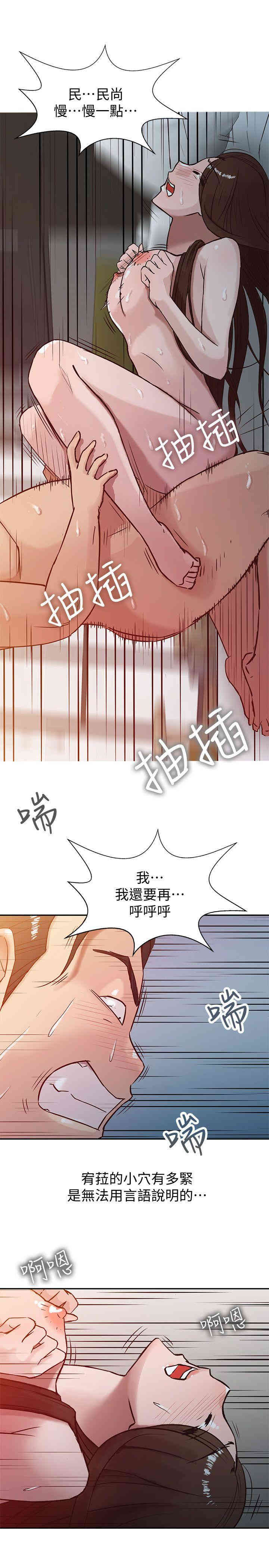 第21张