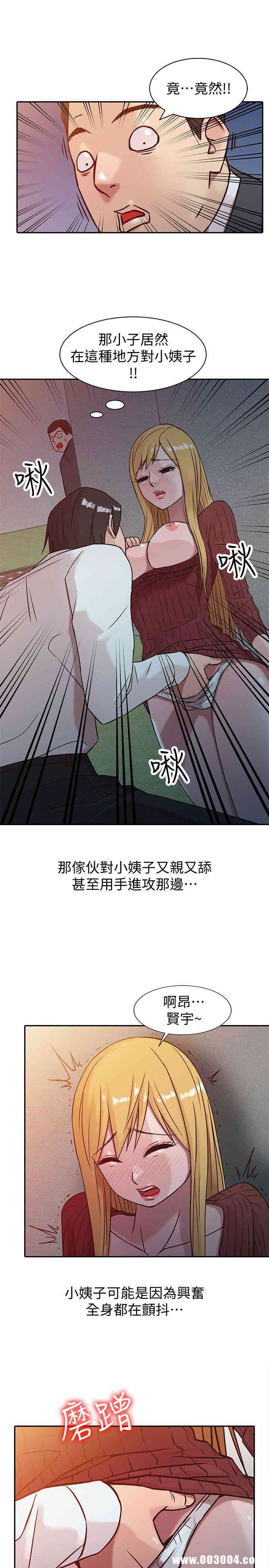 第21张
