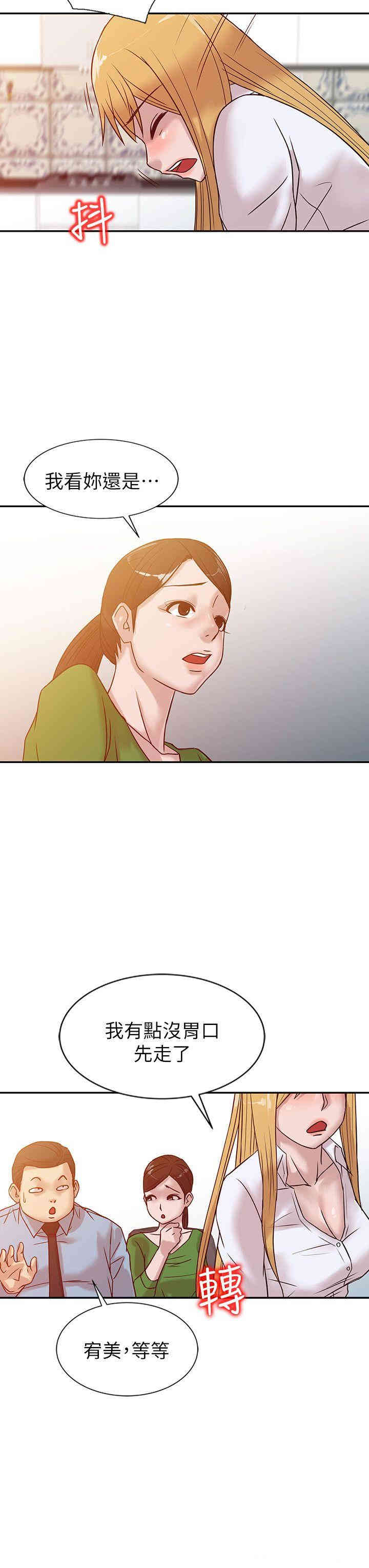第19张