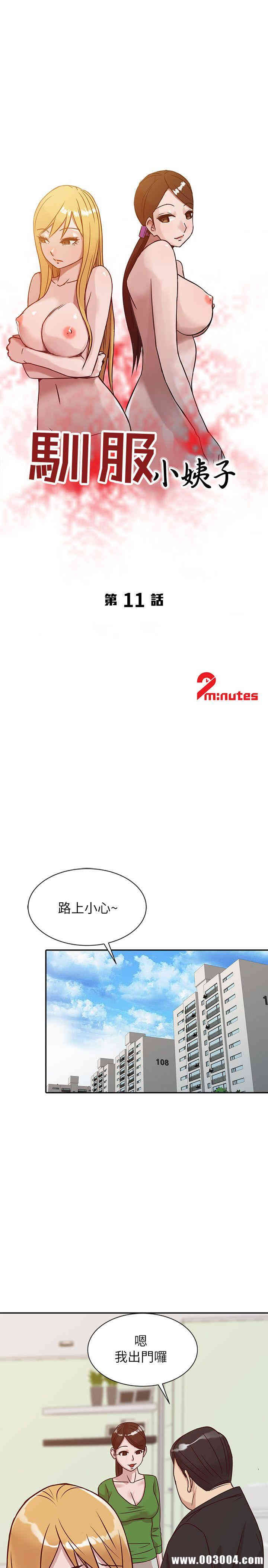 第3张