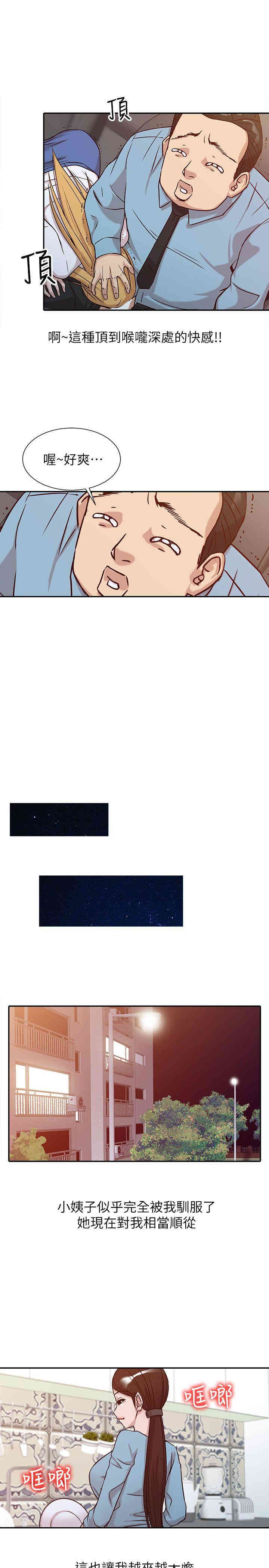 第10张