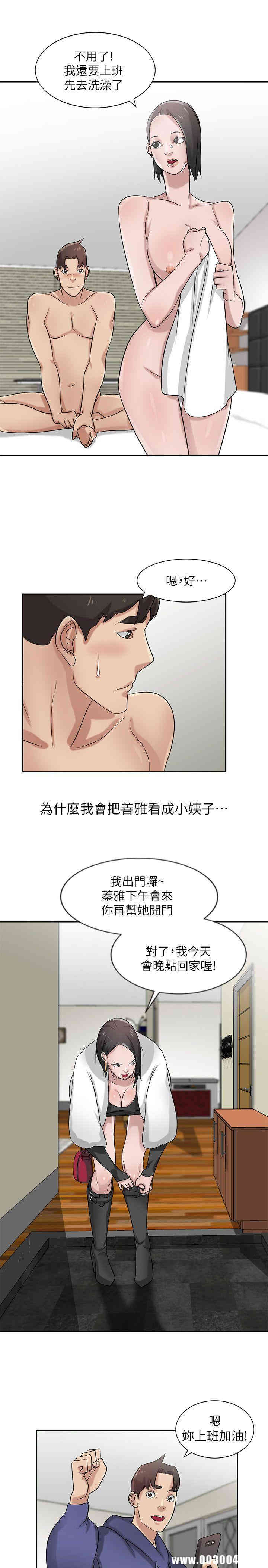 第23张