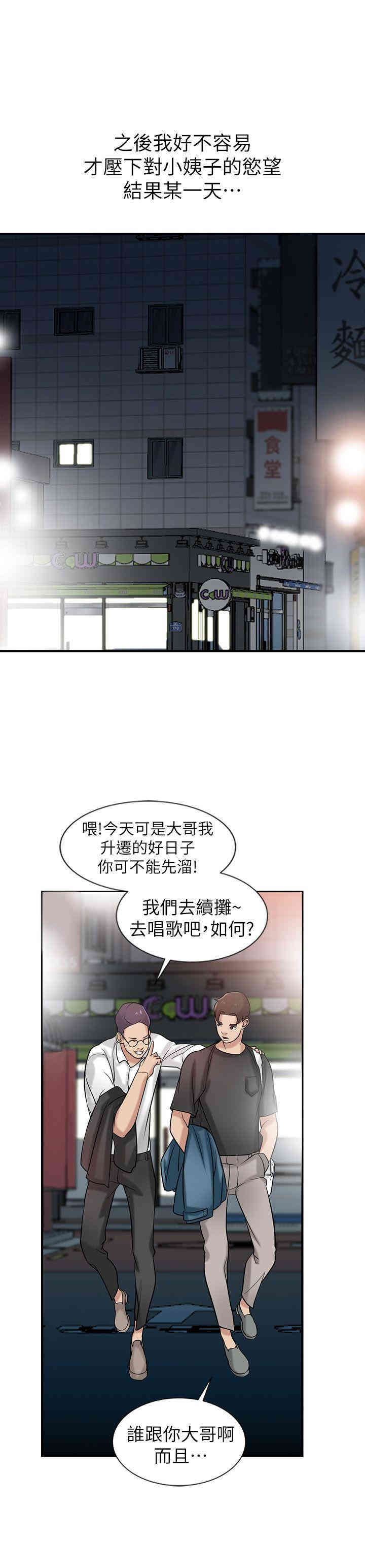 第21张