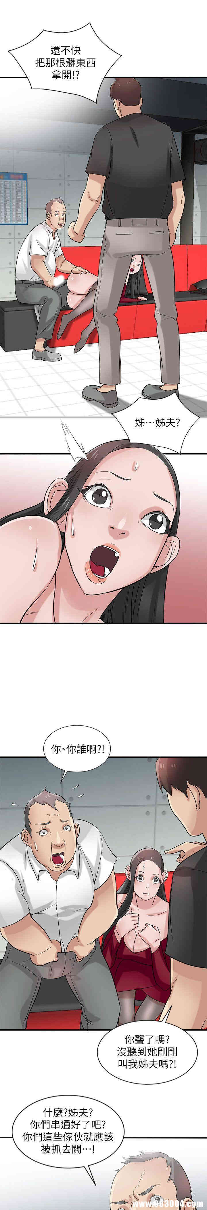 第20张