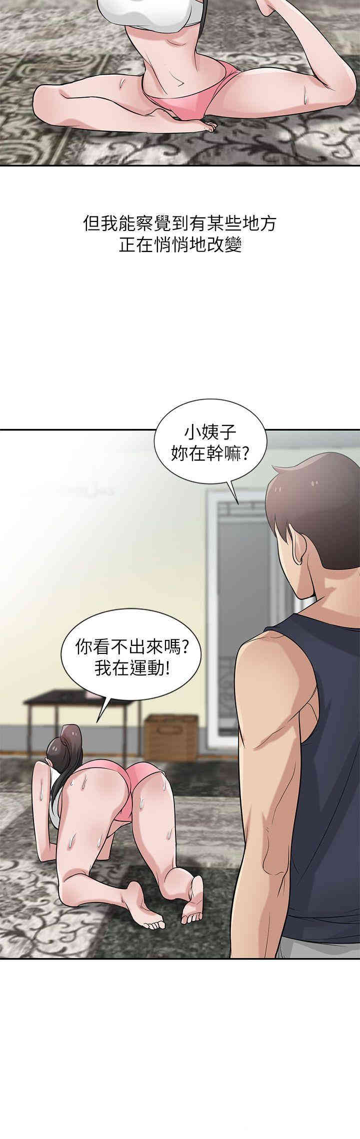第21张