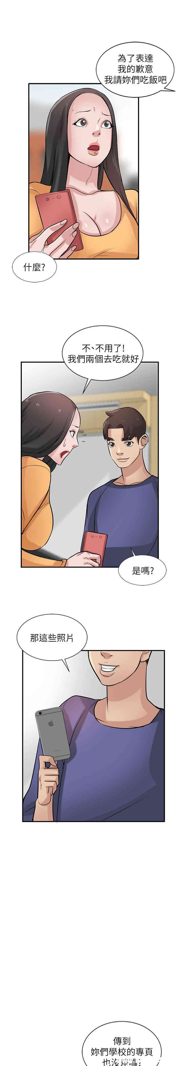 第12张