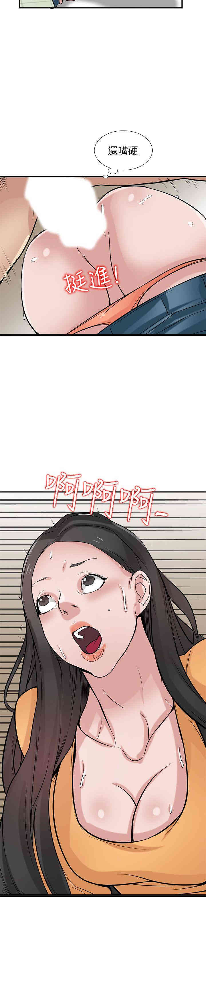 第21张