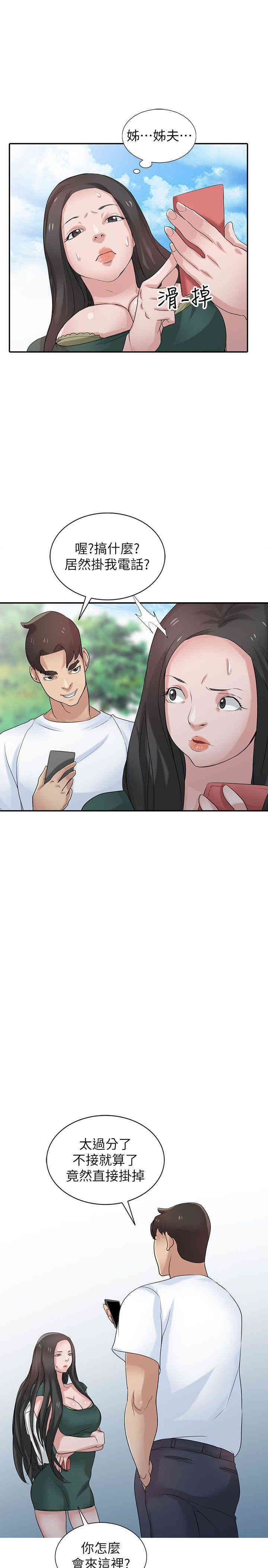 第23张