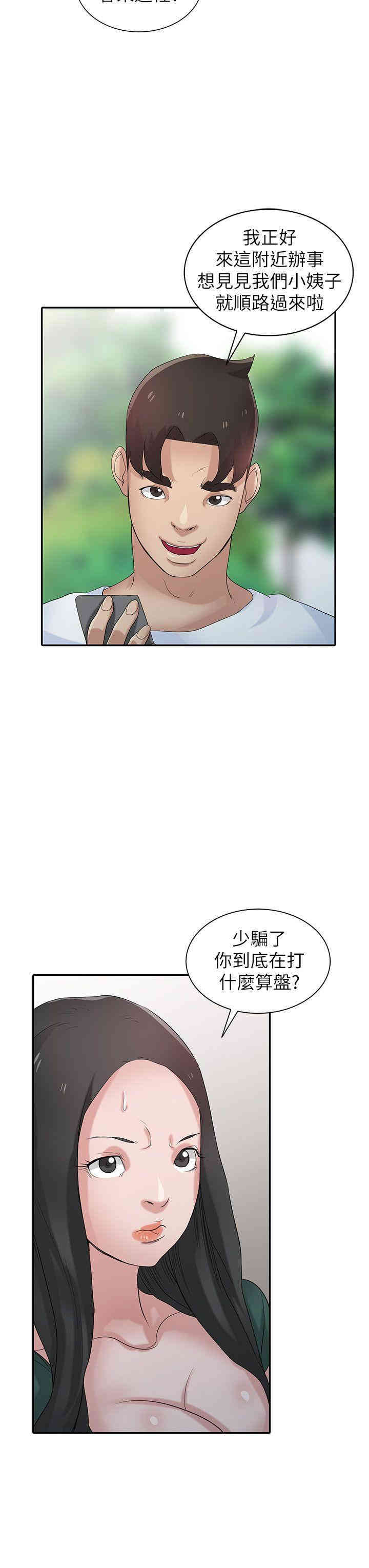 第24张