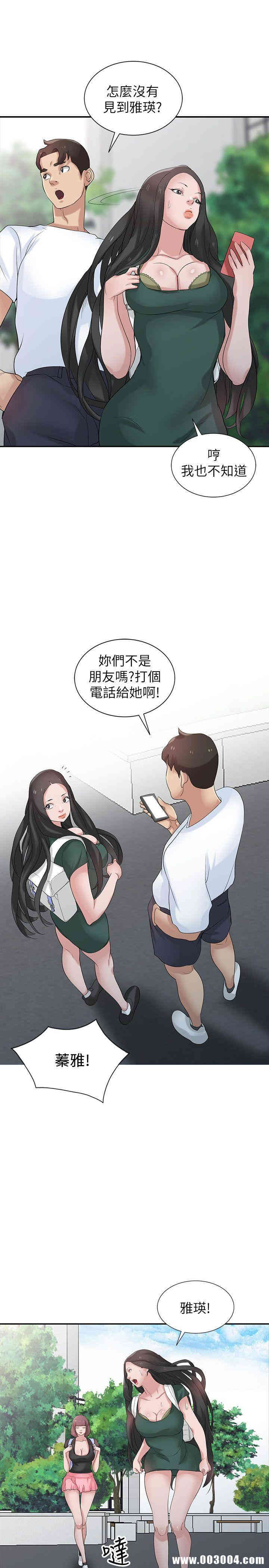 第25张