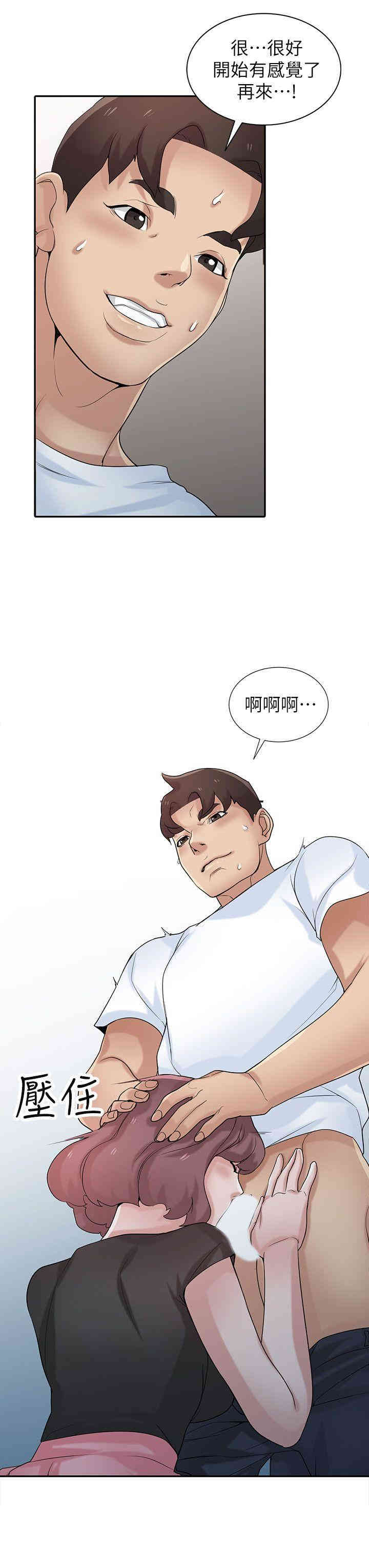 第21张