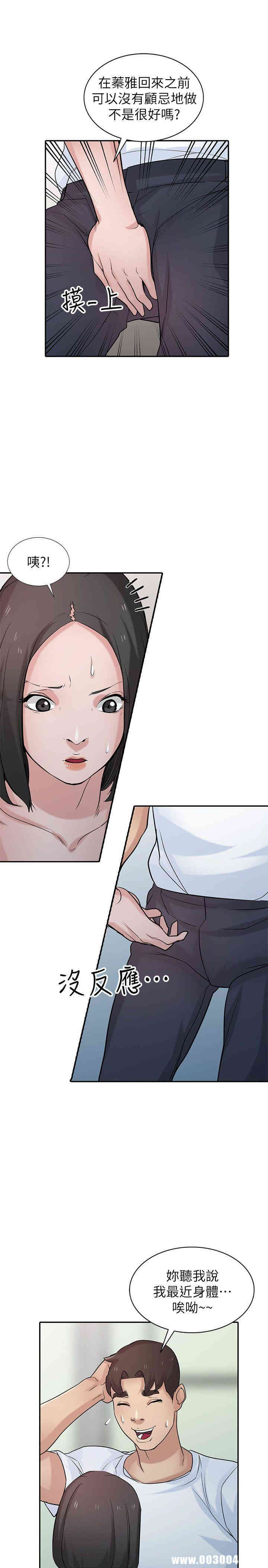 第20张