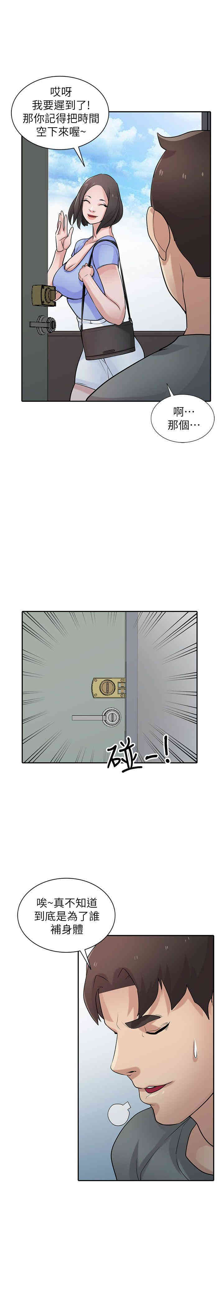 第26张