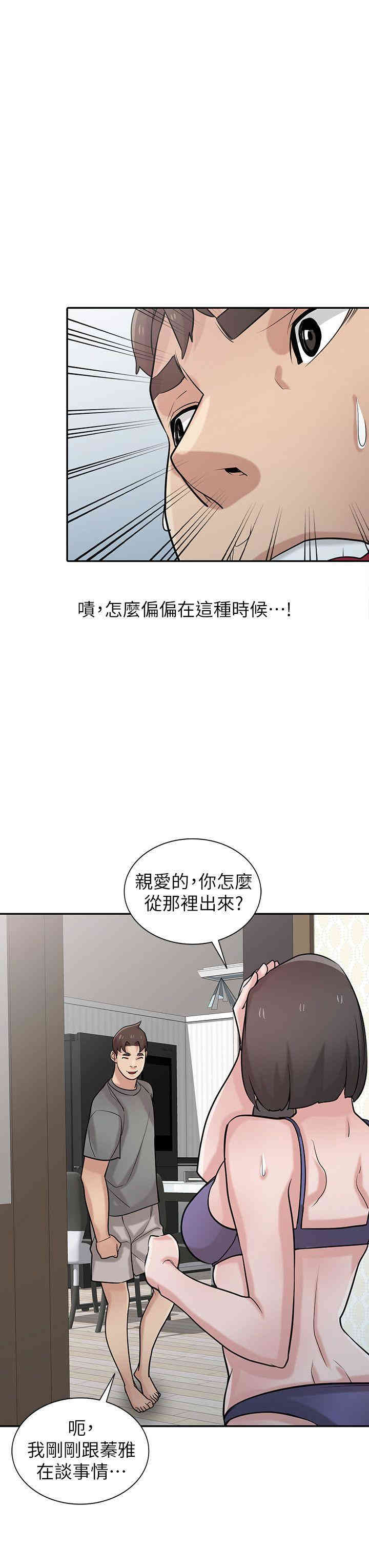 第21张