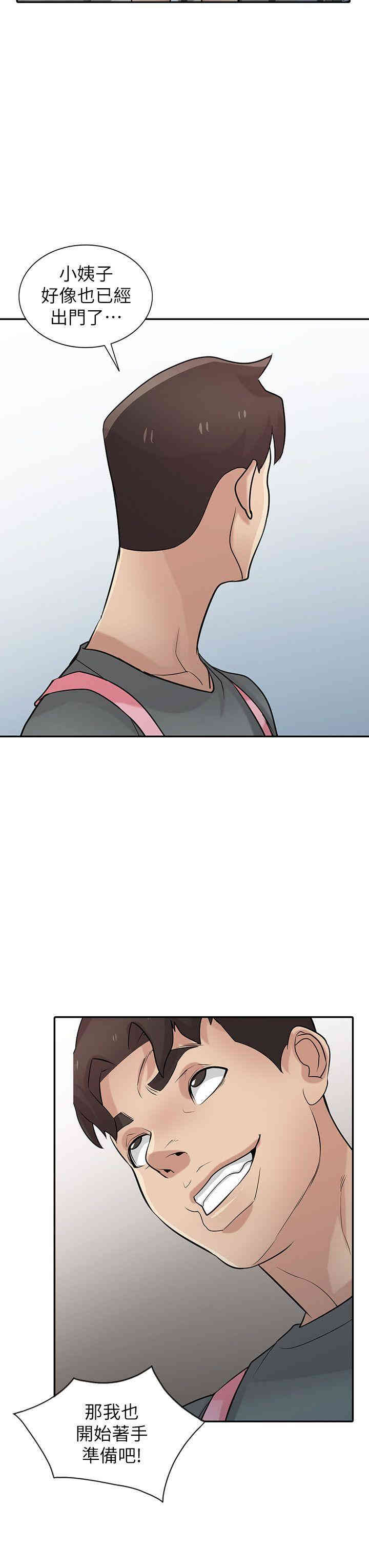第2张