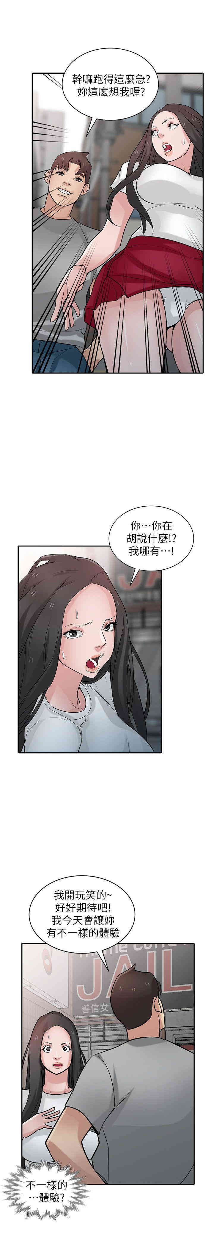 第10张