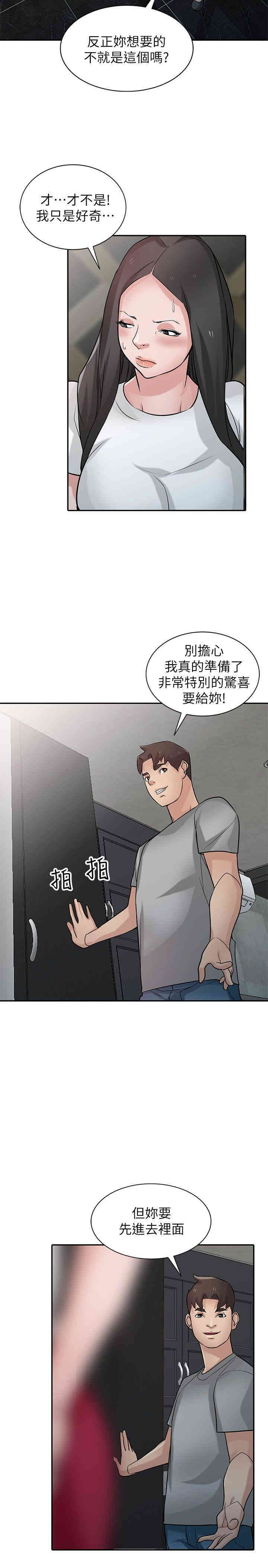第13张