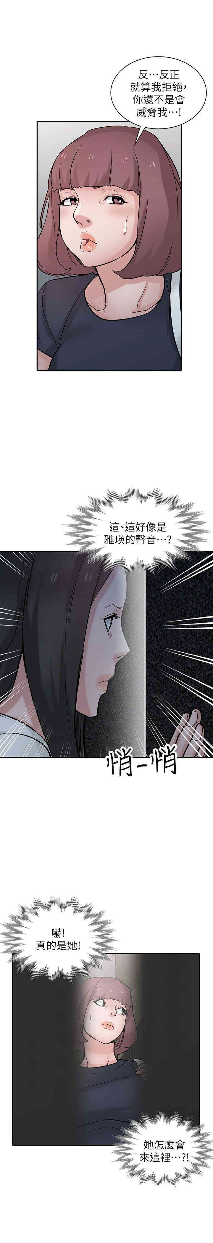 第18张