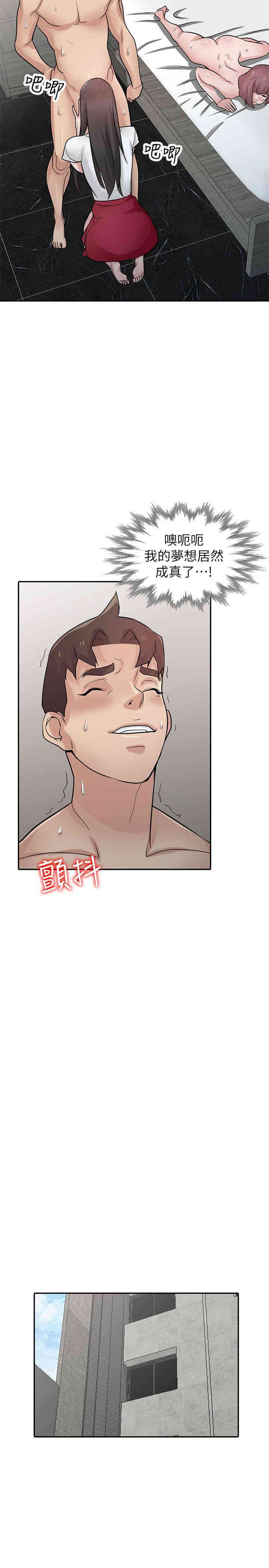 第24张