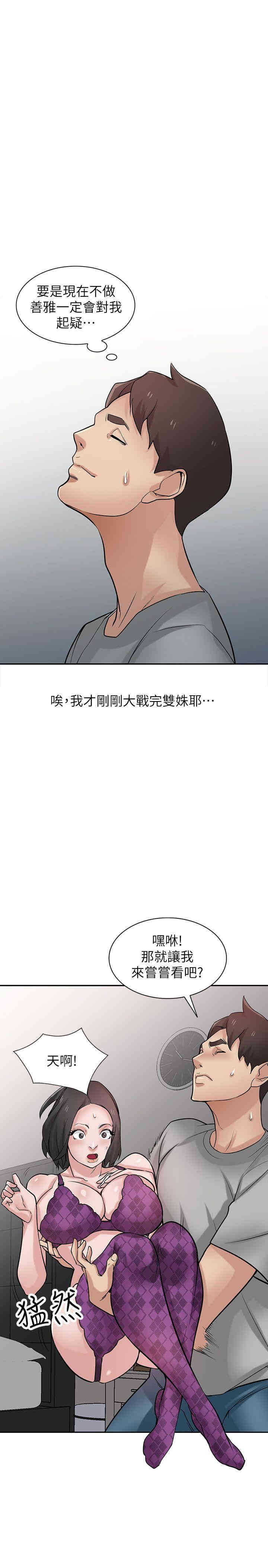 第21张