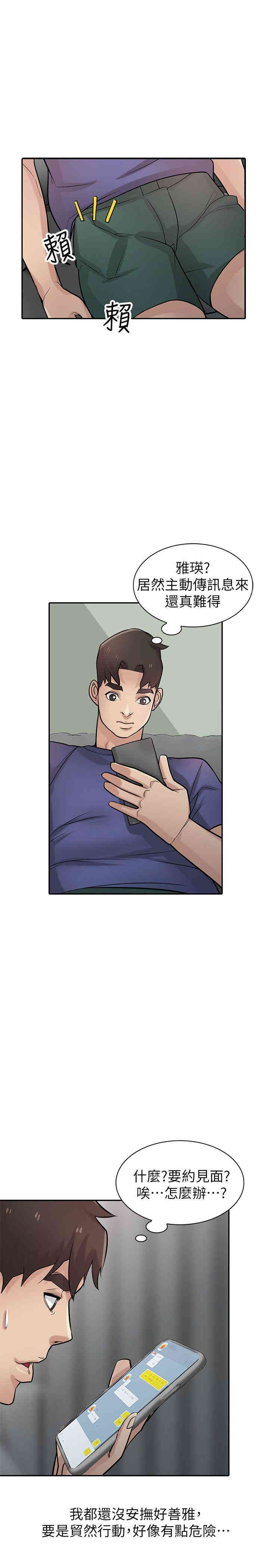 第26张
