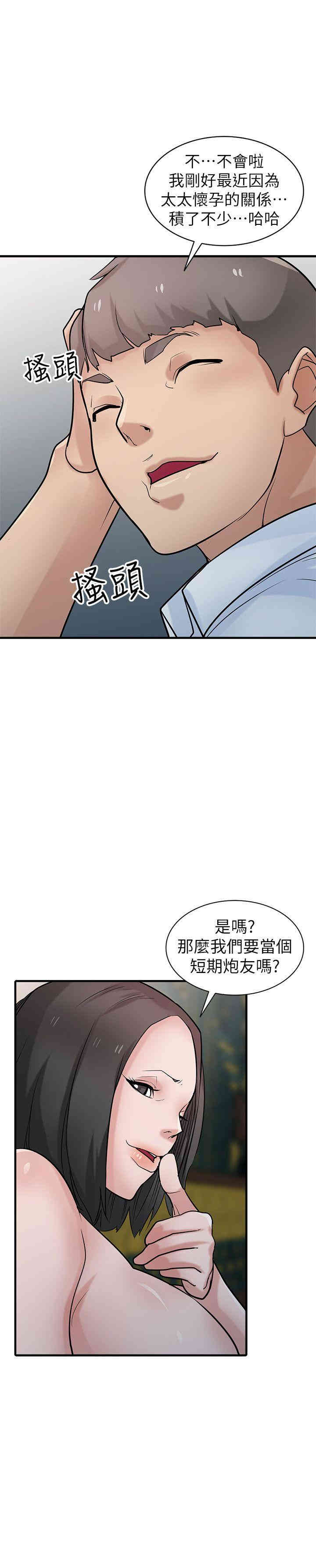 第23张