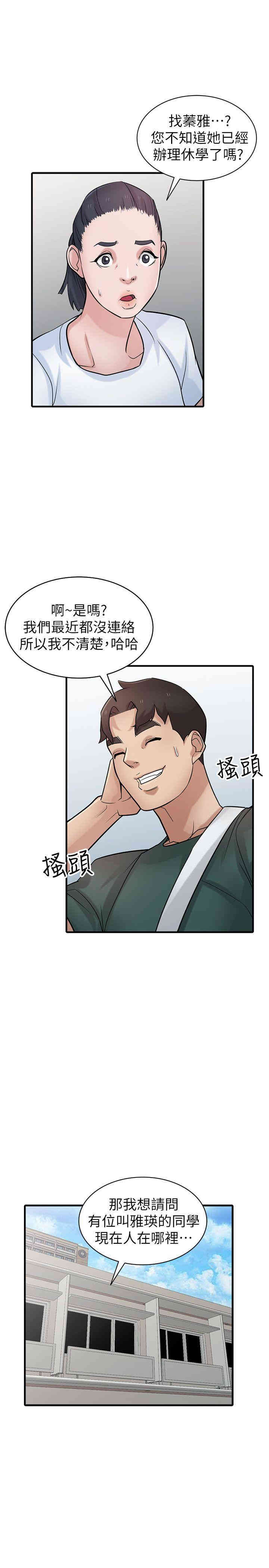 第21张