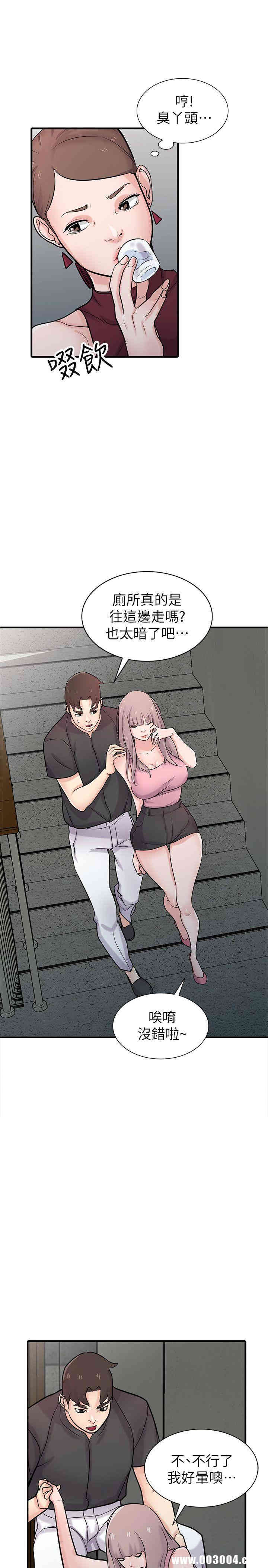第20张
