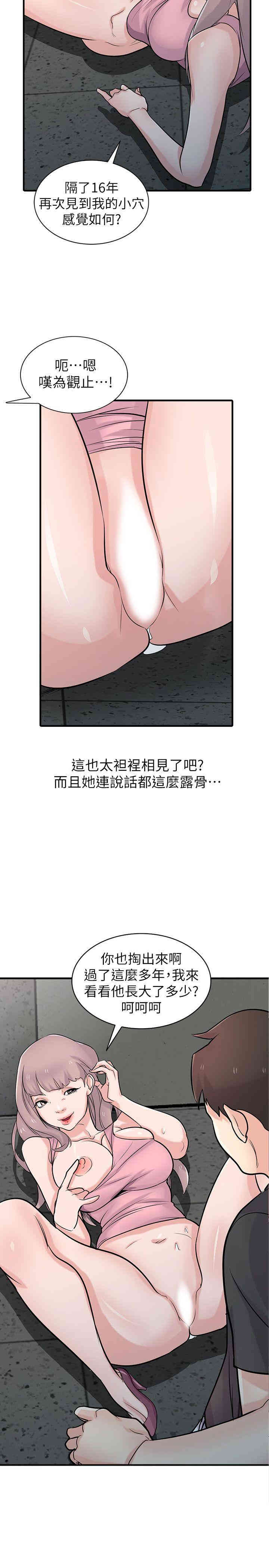 第27张