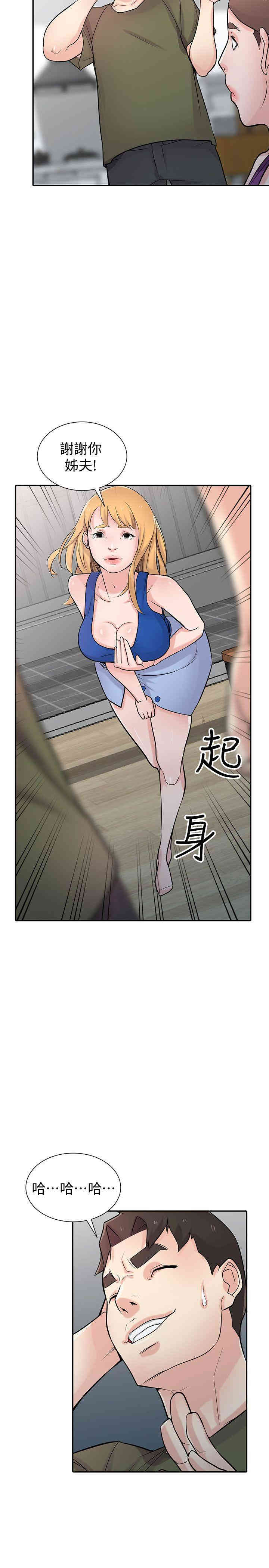 第21张