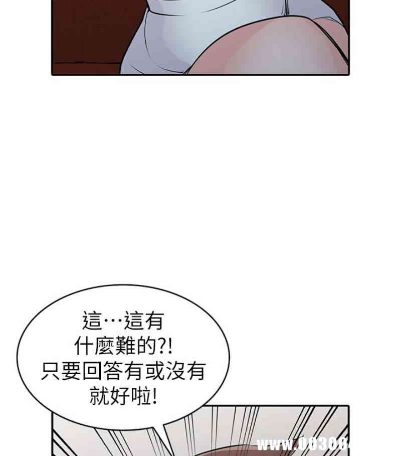 第37张